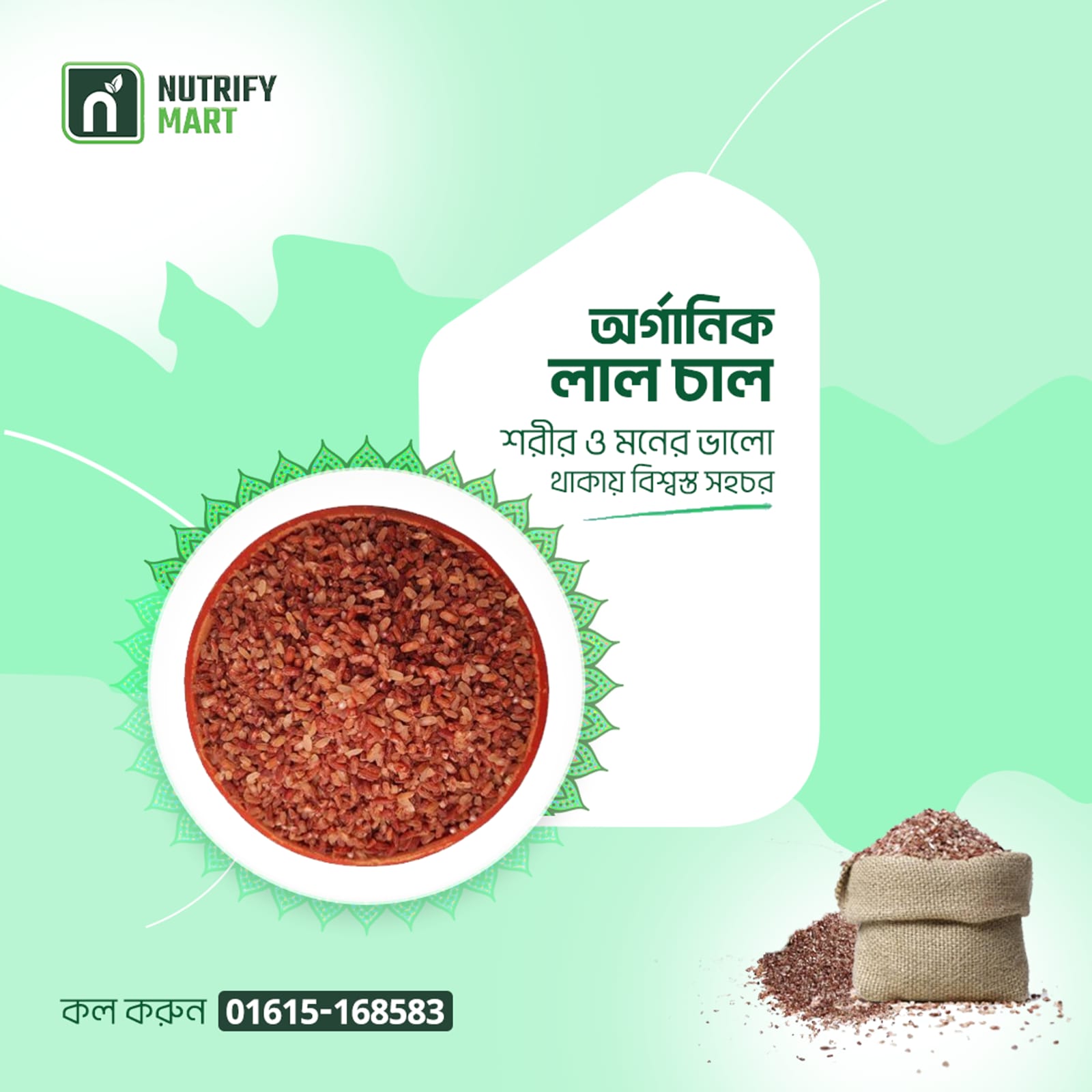 WhatsApp Image 2025-07-09 at 20.08.20_da63fdc5