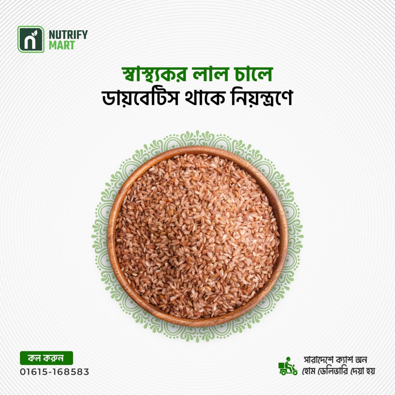 WhatsApp Image 2025-07-10 at 03.27.43_650df2ba